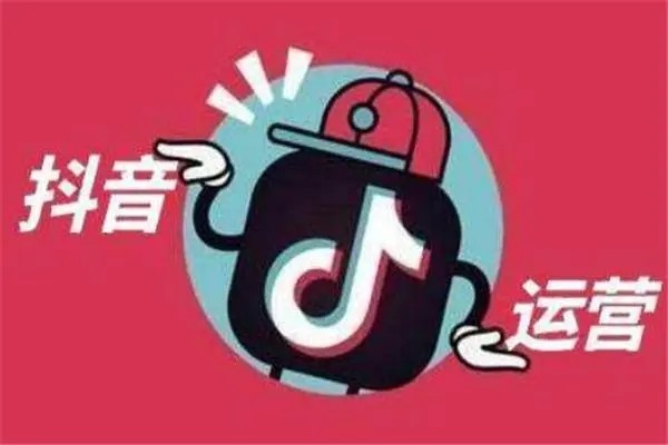 抖音直播人气协议是什么意思？