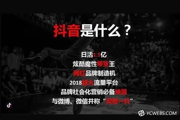 抖音三无号购买风险？